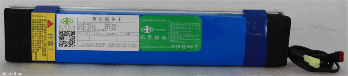 卓能新能源48V电动自行车锂电池组正品厂家直供A品